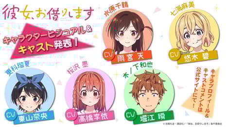 New RENT-A-GIRLFRIEND Promo From TMS Entertainment Highlights Mami