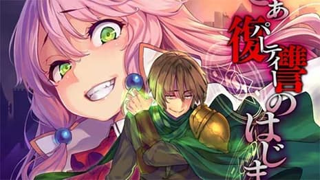 Rui Tsukiyo's REDO OF HEALER Light Novels Will Be Getting TV Anime Series