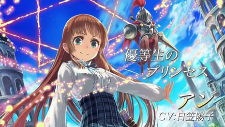 SHINGEKI NO BAHAMUT: MANARIA FRIENDS Reveals New Key Visual, Staff and Promotional Video