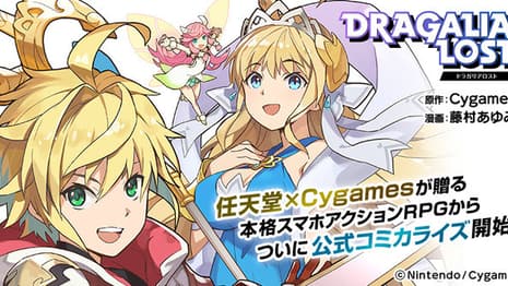 DRAGALIA LOST Nintendo Mobile Game Gets Manga Adaptation