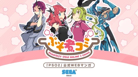 PHANTASY STAR ONLINE 2 COMIC Manga Gets Web Anime Series