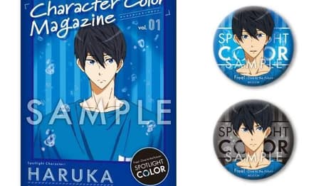 FREE!: DIVE TO THE FUTURE Is Getting A New SPOTLIGHT COLOR Collection