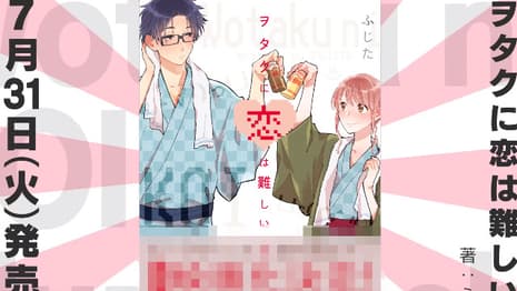 WOTAKOI: LOVE IS HARD FOR OTAKU Live-Action Film Announced