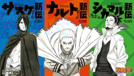 NARUTO SHINDEN Light Novel Gets Anime Adaptation Next Month