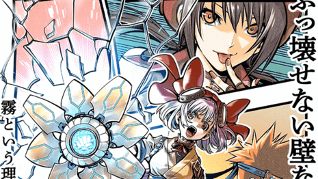 MIST GEARS Shares Premiere Dates For Its Game, Novel And Manga Series