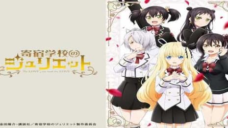 BOARDING SCHOOL JULIET: Manga Series Announces End