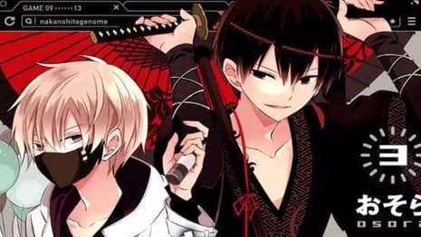 Check Out The Opening Theme For The Upcoming Adaptation Of NAKA NO HITO GENOME (JIKKYOUCHUU)