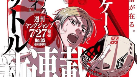 DOGSRED: Creator Of GOLDEN KAMUY Announces New Manga Series