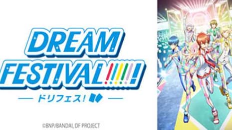 DREAM FESTIVAL!: Full Anime Up For Digital Purchase!