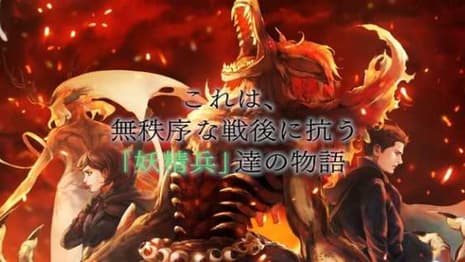 FAIRY GONE: English Subbed Trailer Has Been Released