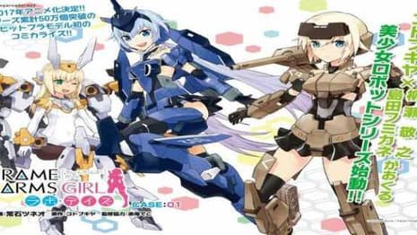 FRAME ARMS GIRL: Trailer Streamed For The New Compilation Film