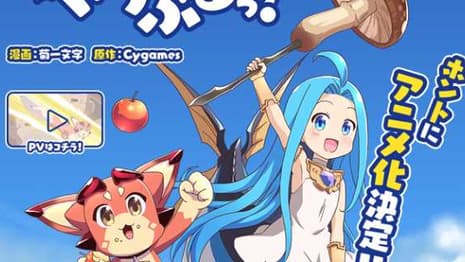 GURABURU!: Granblue Fantasy Spin-Off Comic Reveals New Anime Trailer