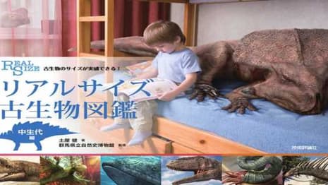 JURASSIC!: First Teaser Released For Toei Animation's Anime Film