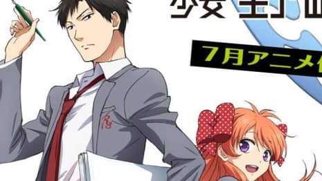 MONTHLY GIRL'S NOZAKI-KUN: Announces Plans To Stream On Netflix
