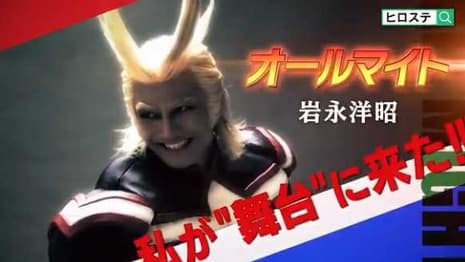 MY HERO ACADEMIA: THE ULTRA STAGE Reveals First Commercial