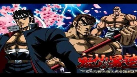 OTOKO JUKU GAIDEN AKASHI GOJI: Manga Series Announces Conclusion