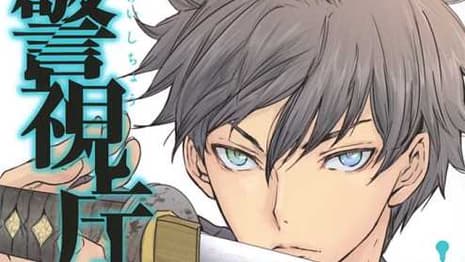 Popular Manga POLICE SWORDSMEN Has Seen The Release Of Its Final Chapter