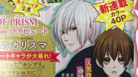 SAKI AIKAWA'S TSUKIKAGE MORATORIUM Manga To End This November