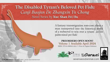 SEVEN SEAS Licenses THE DISABLED TYRANT’S BELOVED PET FISH: CANJI BAOJUN DE ZHANGXIN YU CHONG Manga