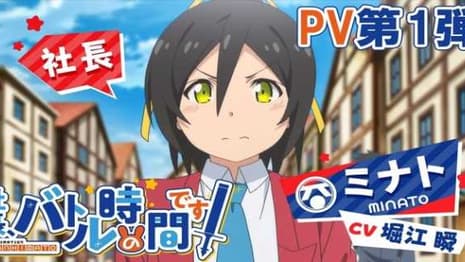 SHACHIBATO!: New Key Visual Revealed For The Upcoming Anime