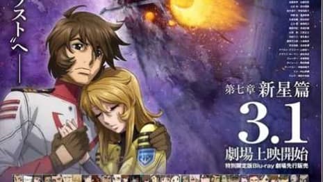 The Final SPACE BATTLESHIP YAMATO 2202 Anime Film Has Shared Its Release Date