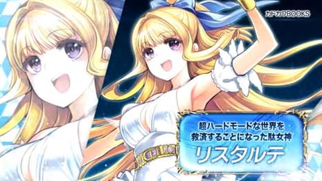 THIS HERO IS INVINCIBLE BUT TOO CAUTIOUS Is Getting An Anime Adaptation