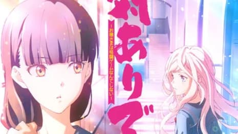 YOUNG LADIES DON'T PLAY FIGHTING GAMES Anime Set To Land 2025