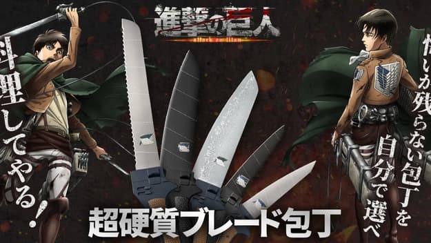 Attack On Titan Collaboration Knives Set For Release 2025