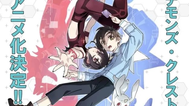 The Author Of SWORD ART ONLINE Has A New Series That Is Becoming An Anime