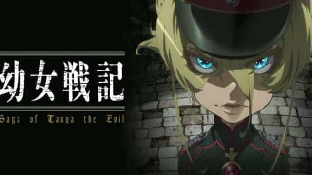 Saga Of Tanya The Evil Film Release Date