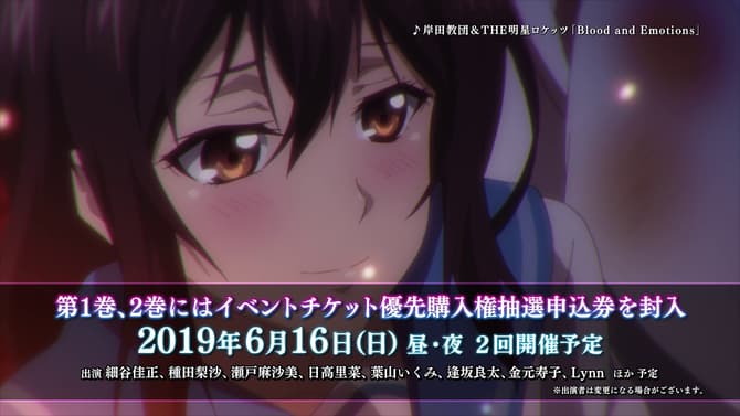 STRIKE THE BLOOD III Shares New Volume 1 OVA Trailer