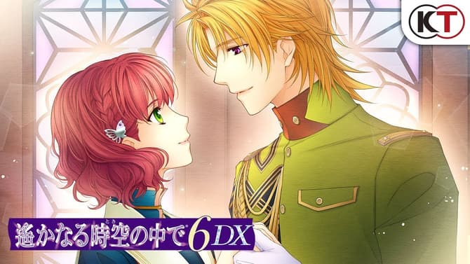 HARUKA: BEYOND THE STREAM OF TIME 6 Shares Its First Trailer