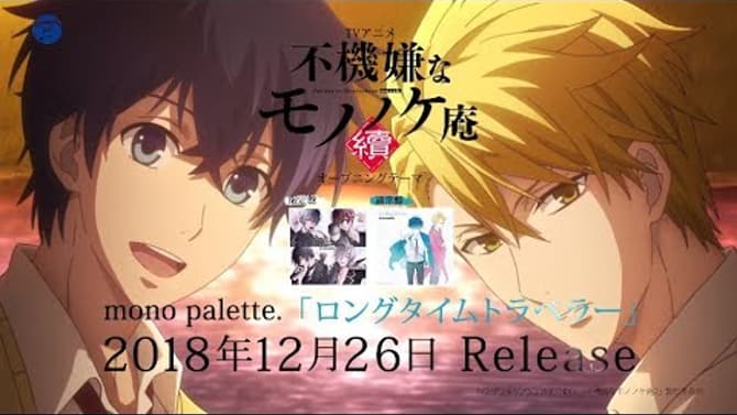 THE MOROSE MONONOKEAN Anime Series Reveals Opening Theme