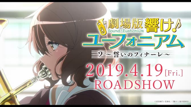 HIBIKE! EUPHONIUM: CHIKAI NO FINALE Shares New Footage In Latest Promotional Video