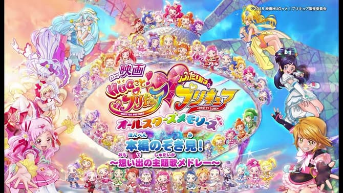 HUGTTO! PRECURE Anime Film Previews Action In New Official Clip