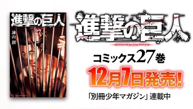 ATTACK ON TITAN Manga Releases Promotional Video For Its Volume 27