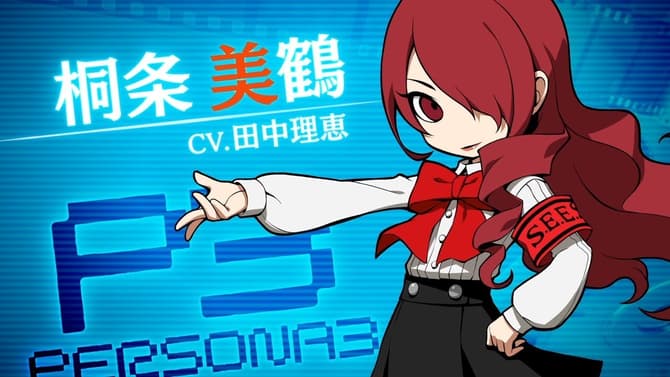 PERSONA Q2 Releases New Mitsuru Character Introduction Trailer