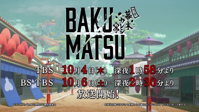 BAKUMATSU Anime Reveals New Promotional Video And Release Date