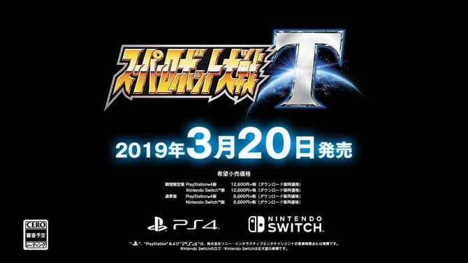 SUPER ROBOT WARS T Game Reveals Its Official Release Date