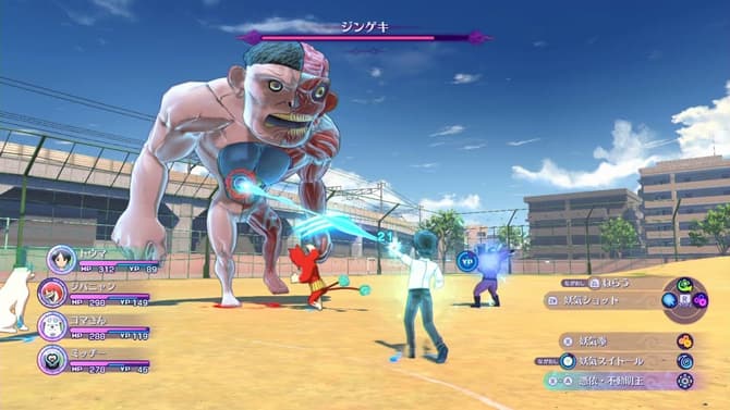 YO-KAI WATCH 4 Game Has Been Delayed To Spring 2019