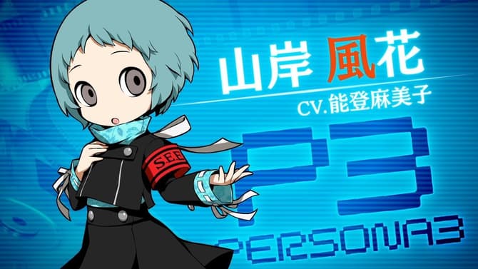 PERSONA Q2 Releases New Fuuka Yamagishi Character Introduction Trailer