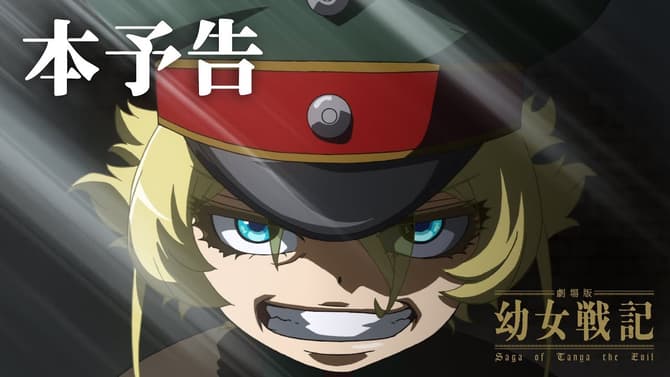 SAGA OF TANYA THE EVIL Anime Film Shares New Trailer And Additional Cast