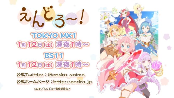 ENDRO~! Winter Anime Series Shares New Promotional Video