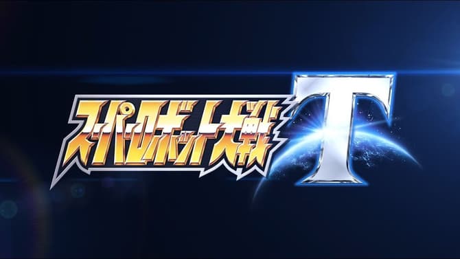 SUPER ROBOT WARS T Game Has Been Announced For The PS4 And Nintendo Switch