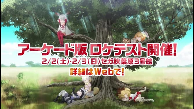 KEMONO FRIENDS 3 Arcade Mobile Game Previews Footage In New Trailer