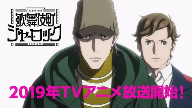 KABUKICHOU SHERLOCK Anime Series Reveals Additional Cast Members