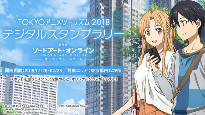 Join The Game In A New SWORD ART ONLINE AR Event In February