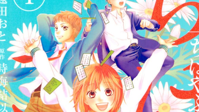 CHIHAYAFURU CHŪGAKUSEI-HEN Manga Series Finalizes In November