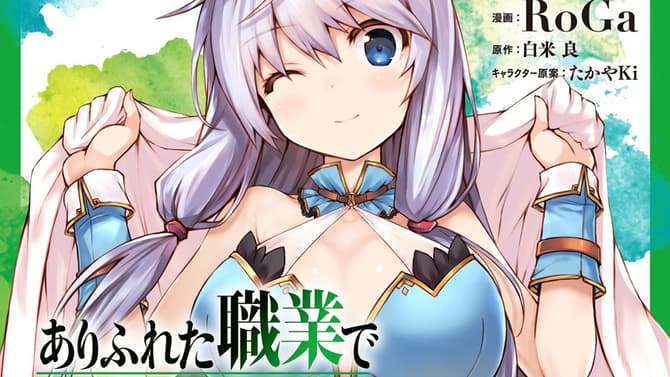 Seven Seas Entertainment Licenses ARIFURETA: ZERO and ARIFURETA: I LOVE ISEKAI Mangas