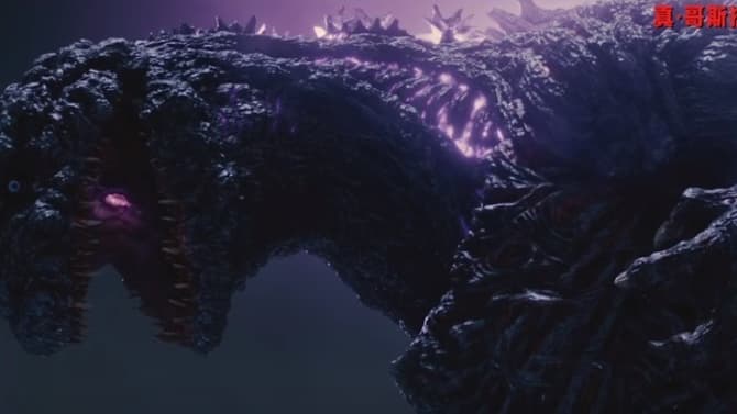 New Singapore TV Spot For SHIN GODZILLA